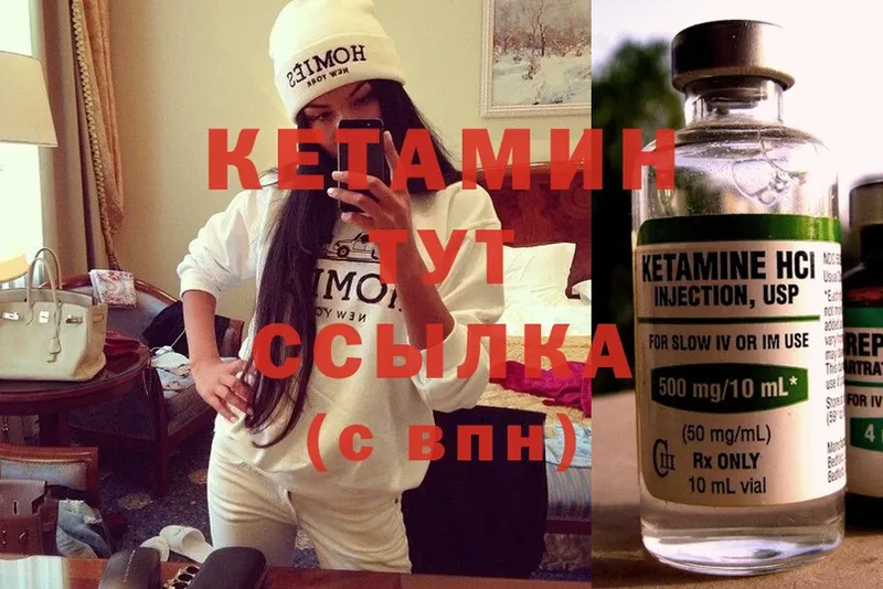 закладка  OMG зеркало  КЕТАМИН ketamine  Кремёнки 